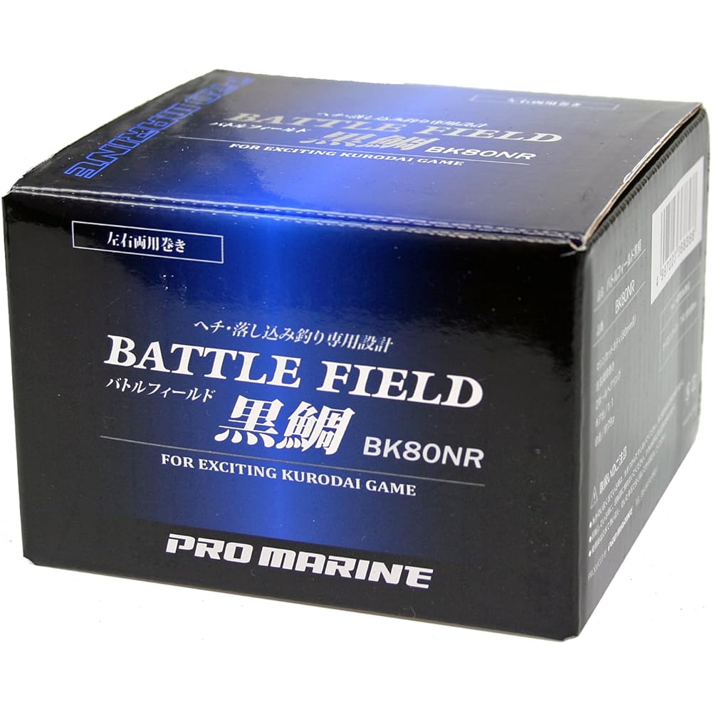 PRO MARINE Reel Battlefield Black Sea Bream BK80NR BK80NR(parent)