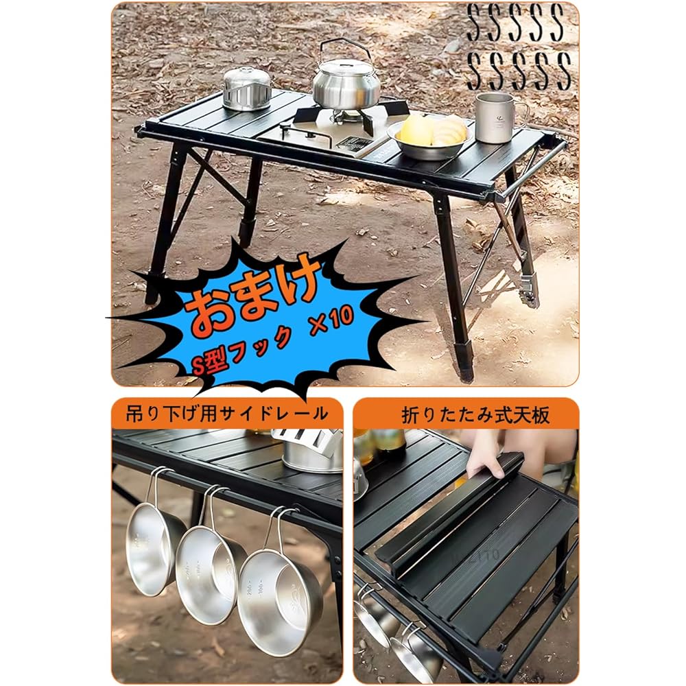 IGT Table, Outdoor Table, Camping Table, Foldable, Adjustable Height 43-64cm, Includes Side Rails for Hanging, Aluminum, Lightweight, 3 Units, Compact, Compatible with IGT, Bonfire Table, Multi-Kitchen Table, Barbecue, Storage Bag Included