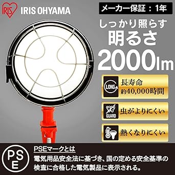 Iris Ohyama LED work light floodlight work light rainproof indoor/outdoor use 2000lm LWT-2000CK