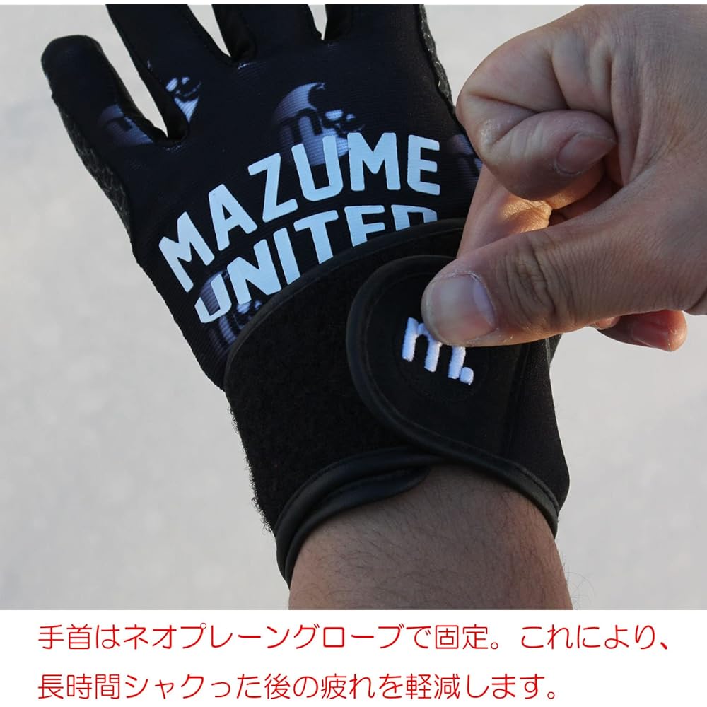 mazume Game Fishing Supporter Glove MZGL-S598