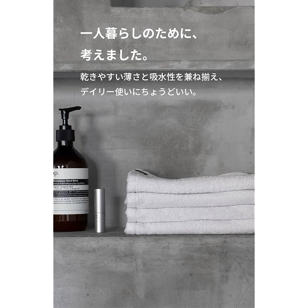[ aso ] a towel bath towel face towel domestically made Senshu towel set for living alone (bath x 2, face x 4 / indigo gray)