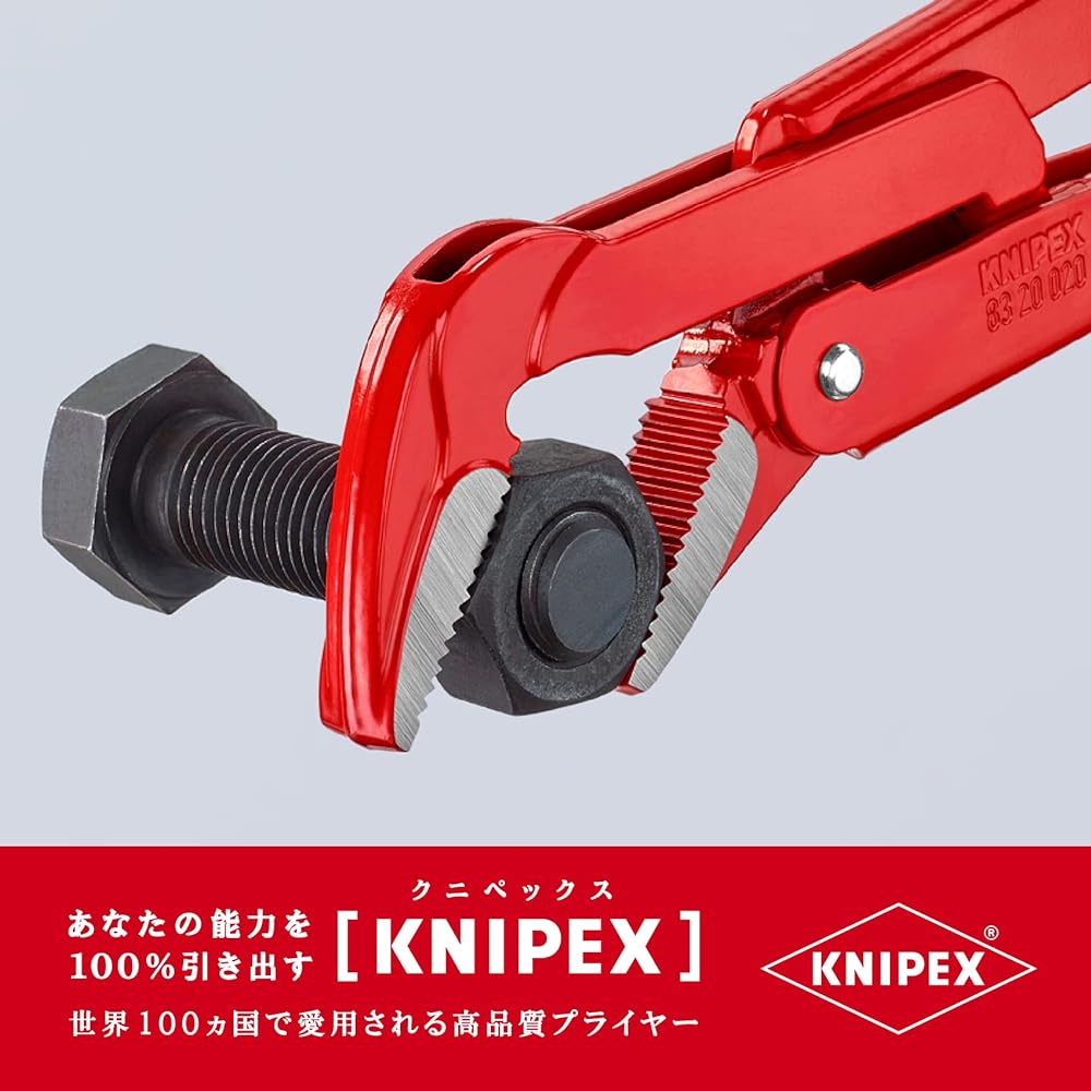 KNIPEX 8320-020 Pipe Wrench (45°)