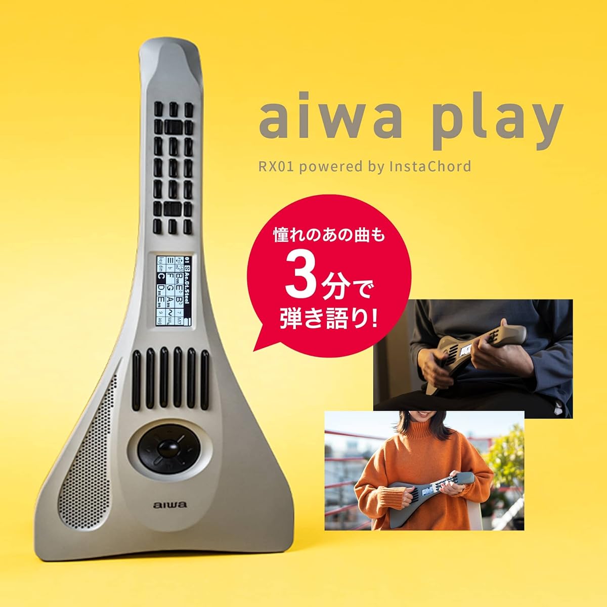 Aiwa Marketing (aiwa) play RX01
