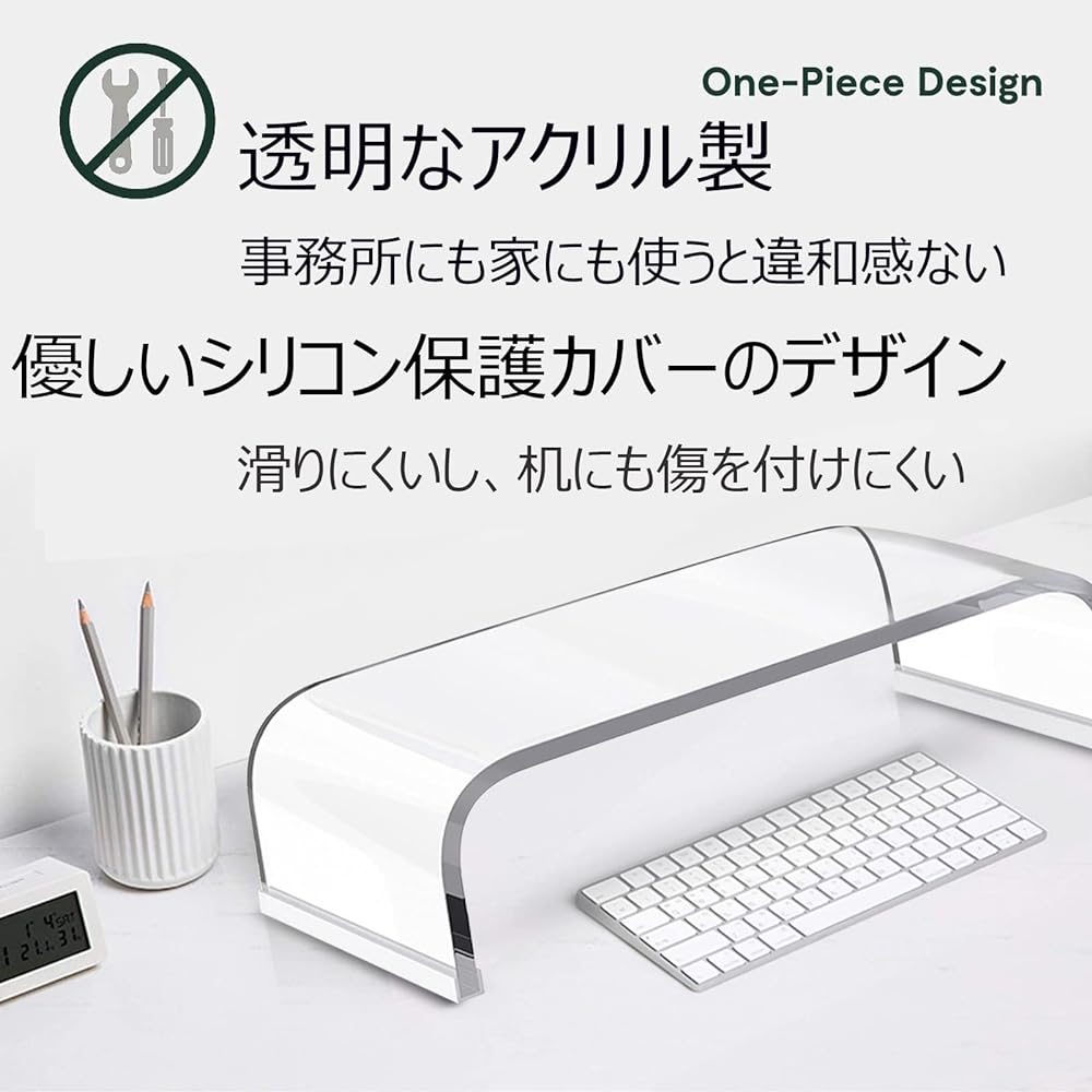 PANO-MOUNTS Monitor Stand, Computer Stand, Monitor Stand, PC Stand, Transparent Acrylic, Desktop Stand, TV Stand, Keyboard Storage, Space Saving, Load Capacity 35KG