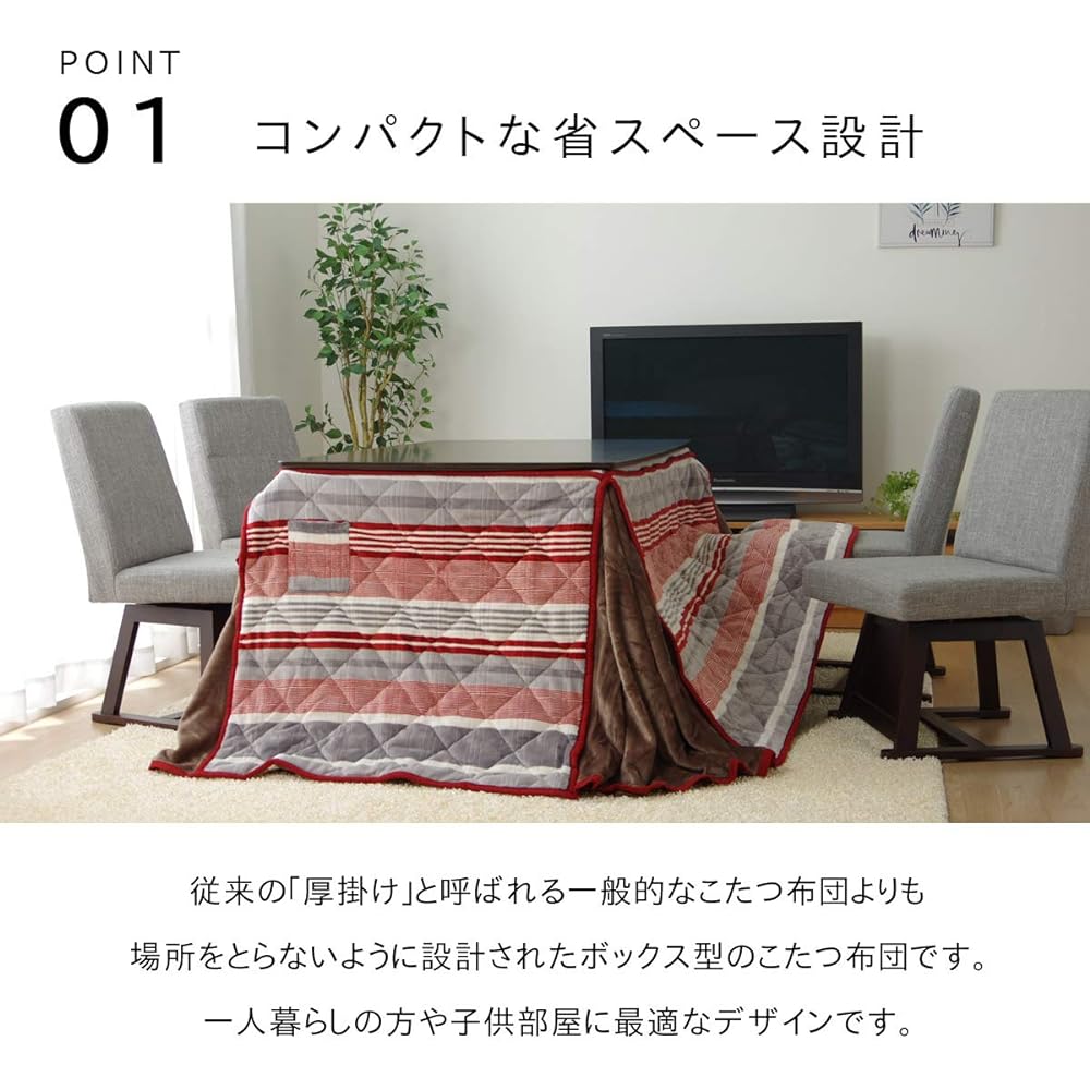 Ikehiko Kotatsu High Type Comforter Square Needle Approx. 235 x 235cm Green Border #6823169