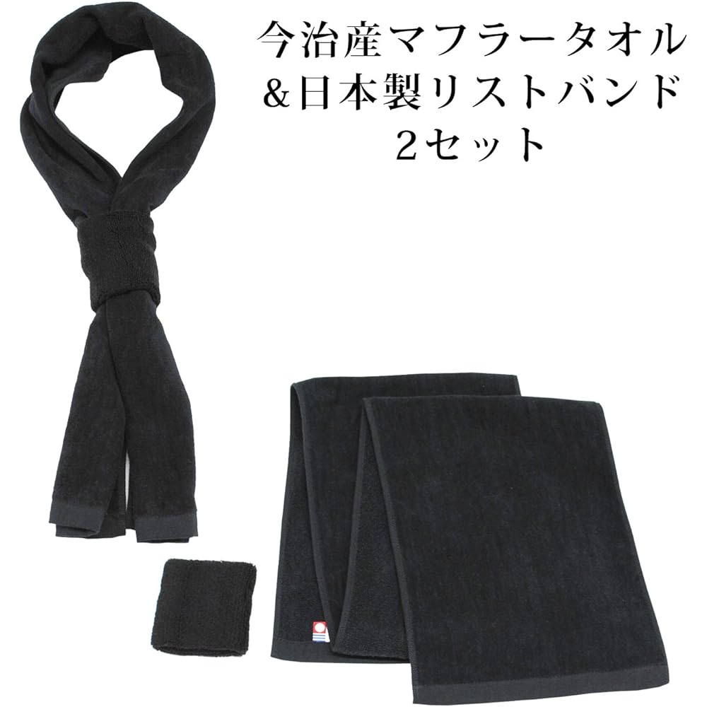 oruta Imabari Muffler Towel Wristband Set of 2 Imabari Certified Made in Japan Sports Black Set of 2