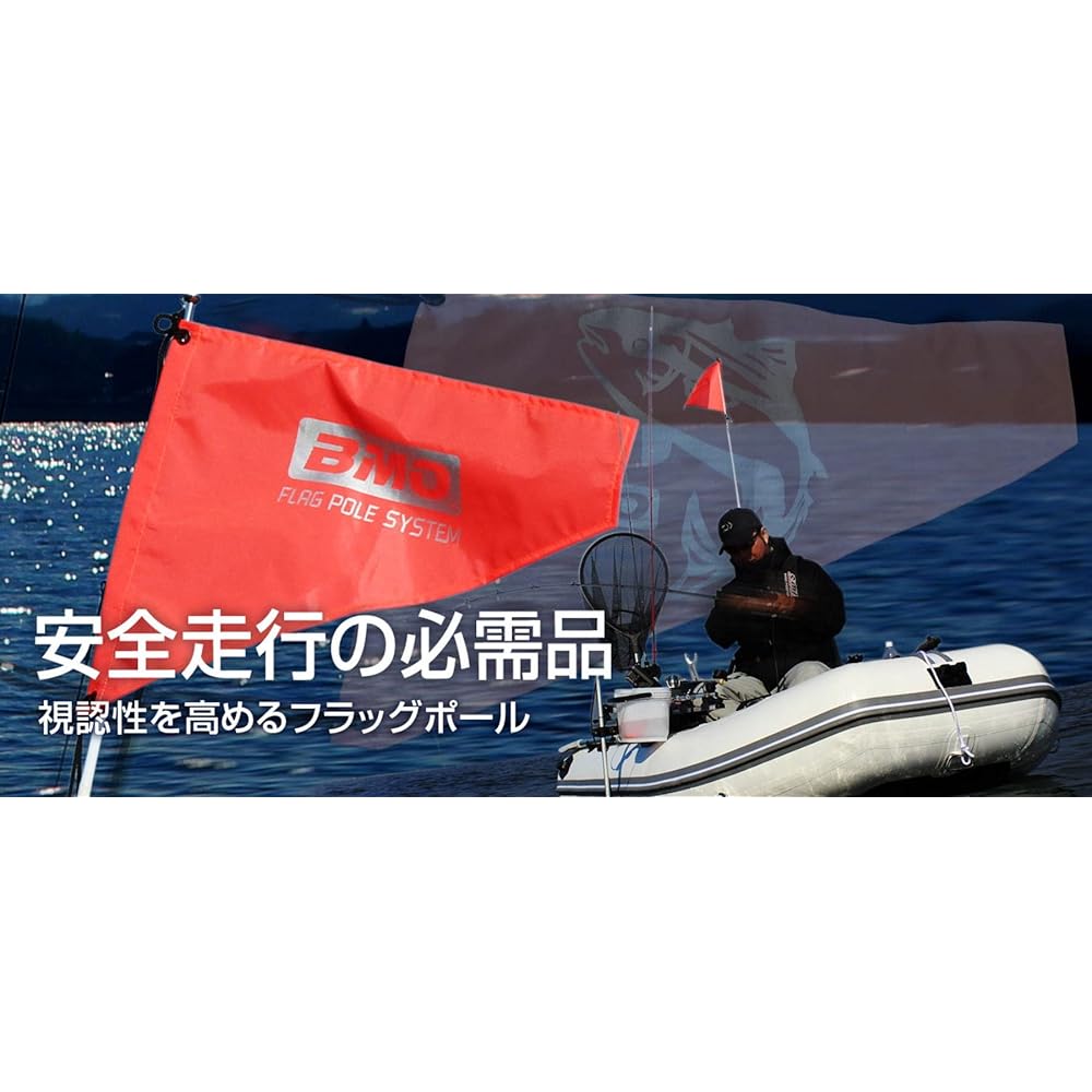 BMO JAPAN Flagpole/Pole Single Item (Storage Bag Included) 2 30E0089
