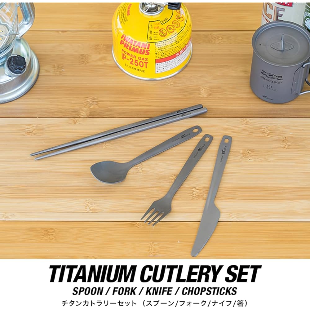 FIELDOOR Titanium Cutlery 4 Piece Set Camping Tableware Cooker Chopsticks Fork Spoon Knife Storage Bag with Carabiner Compact Lightweight Portable Outdoor Camping Barbecue Mountain Climbing Daily Use