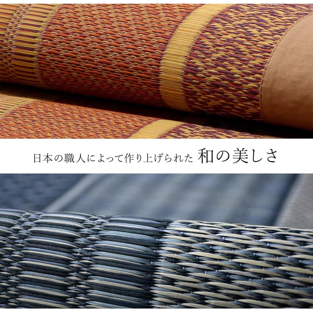 Ikehiko Corporation Rush Rug Carpet 3 Tatami Mats Ranks Approx. 176 x 230cm Beige Domestic Hiba Processing #8200960
