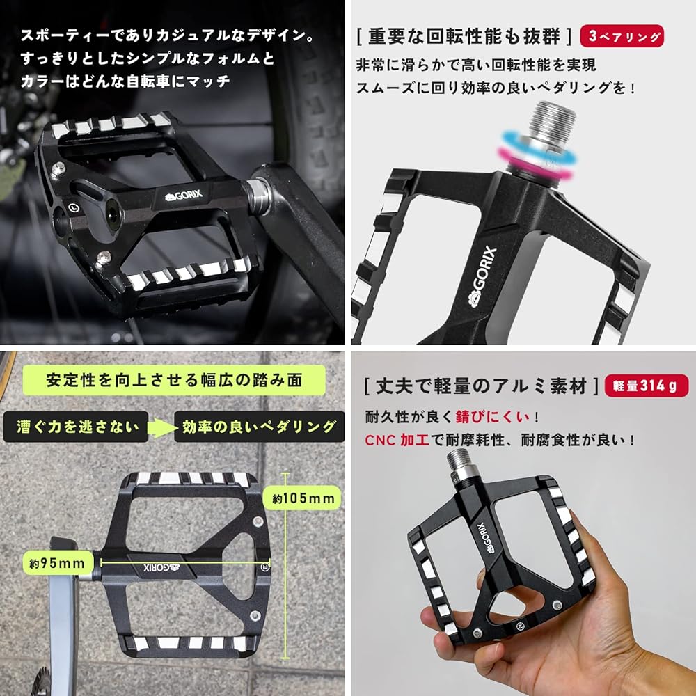 GORIX Bicycle Pedal, Flat Pedal, 3 Bearings, Smooth Rotation, Lightweight, Aluminum, Wide, Thin, Stylish Design, Non-Slip Pin (GX-FY327), Matte Black, Durable, Road Bike, Cross Bike, Mountain Bike and Other Bicycles, Cycle Pedals