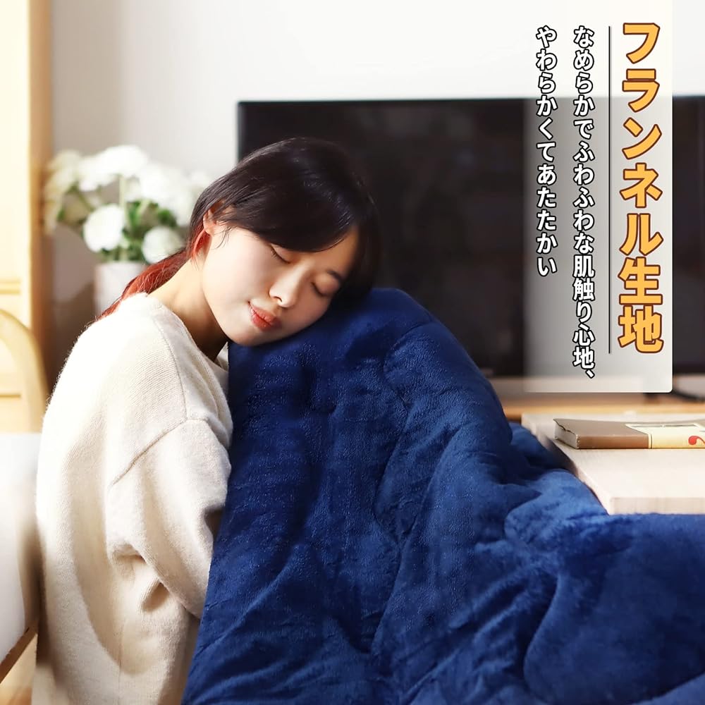 [Titiroba] Kotatsu Futon ED0004 Navy 185x235cm