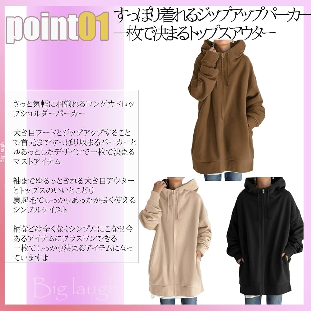 [Big Rough] Tops Parka Outerwear Big Silhouette Oversize Hood Long Length Fleece Lining Women's