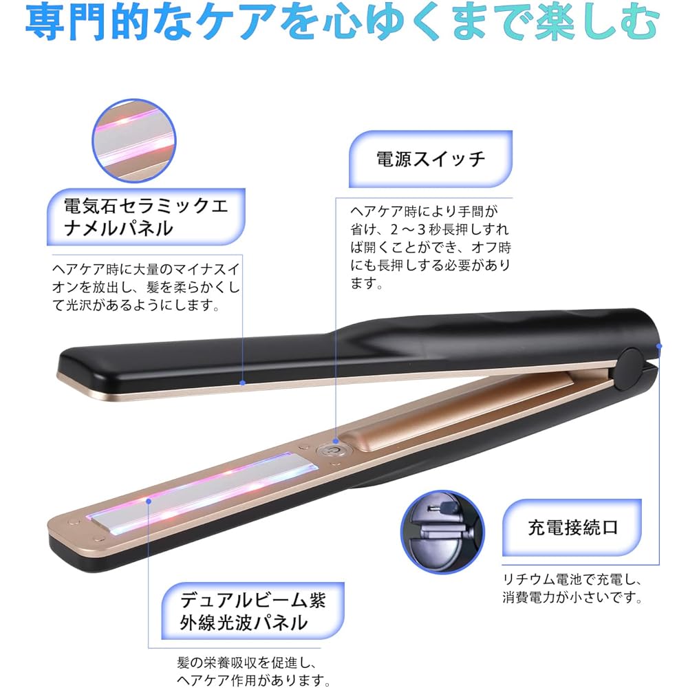 Ultrasonic Curling Iron Ultrasonic Far Infrared Hair Care Treatment USB Rechargeable Curling Iron Cordless Heat Resistant Popular Hair Portable Mini Curling Iron Beautiful Hair Frizz Care Home Use (Purple)