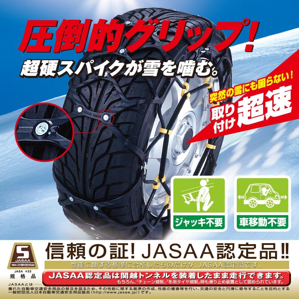 2023-2024 model ambulance net KK-23