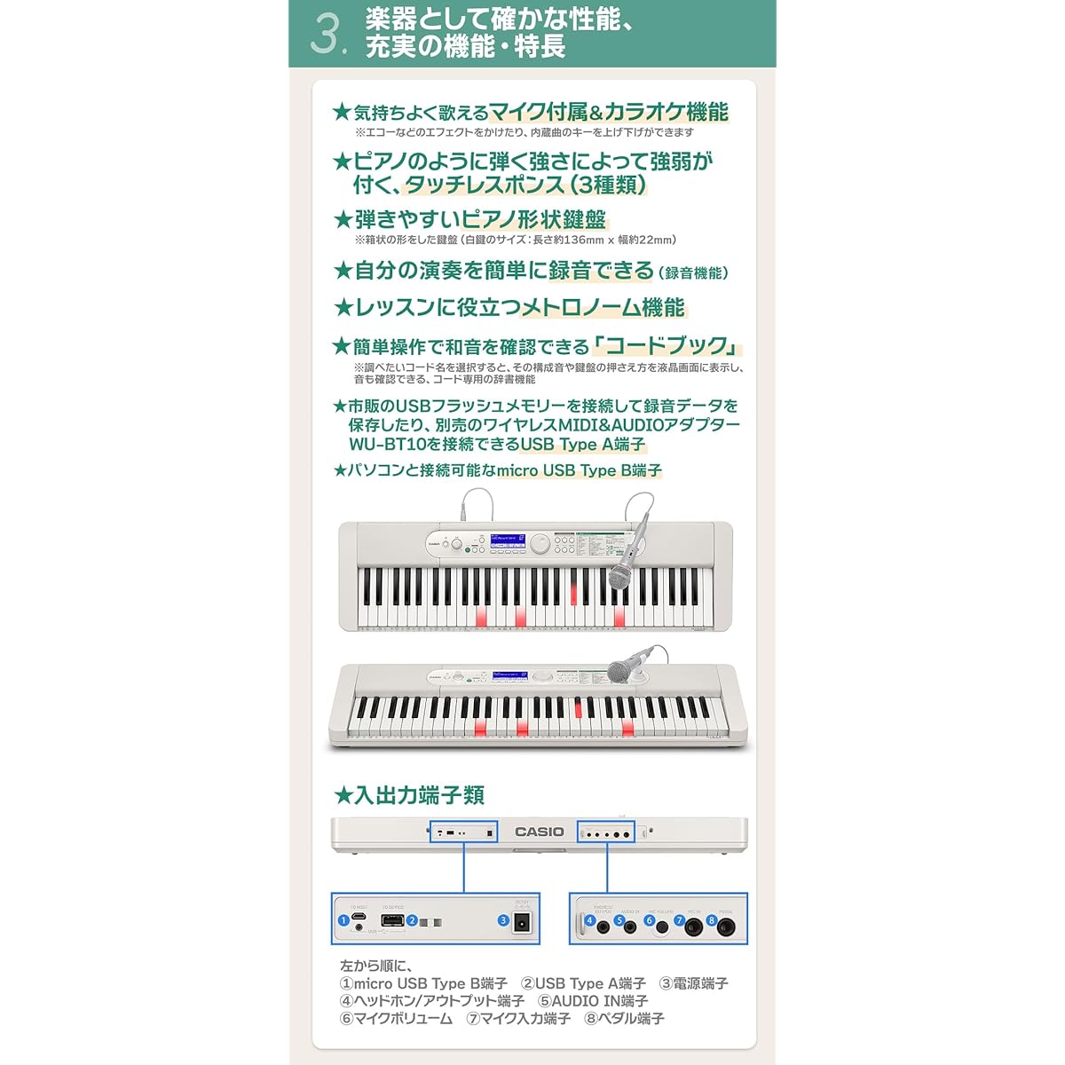 CASIO LK-530 Optical Navigation Keyboard 61 Keys Casio