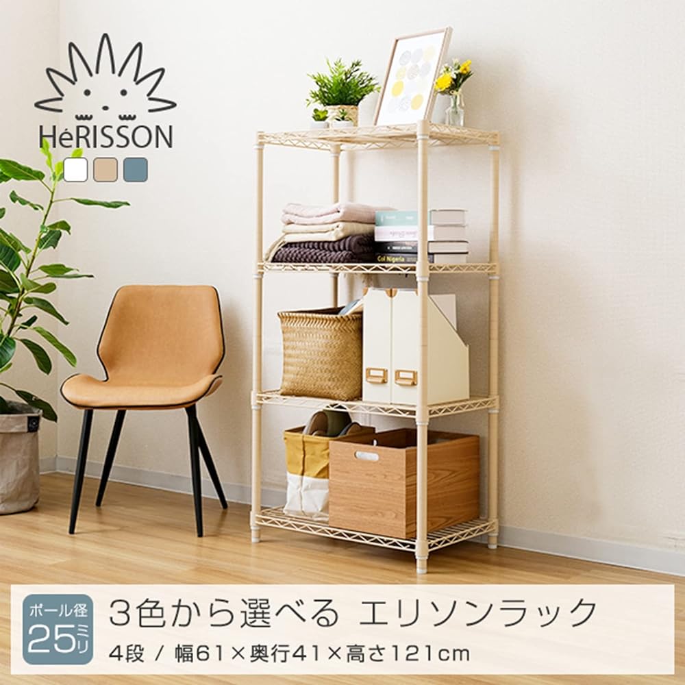 Doshisha Luminous Latte Storage Rack, Gray, 4 Tiers, Width: 60 Stylish and Cute Gentle Colors that Blend in with Your Room Steel Rack Shelf Total Load Capacity 320kg Width 61 x Depth 41 x Height 121cm Water and Scratch Resistant Kitchen Rack Pole Diamete