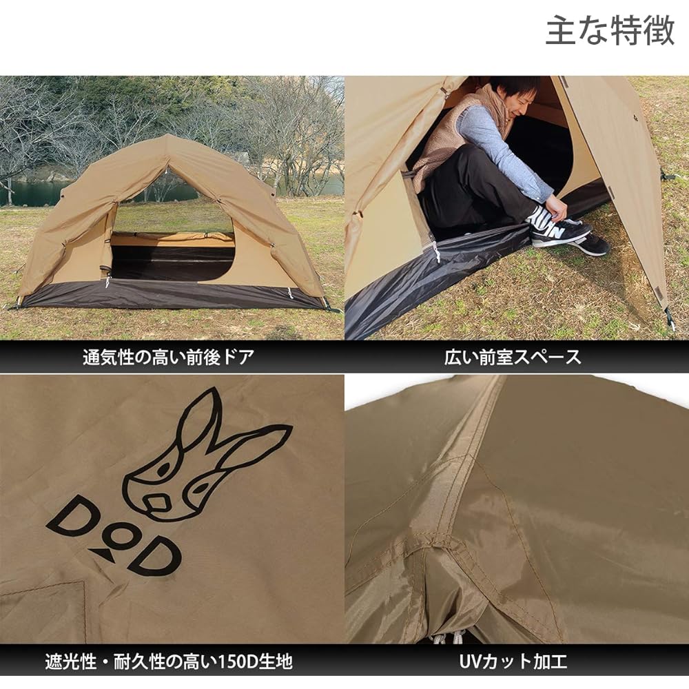 DOD kangaroo tent fly sheet