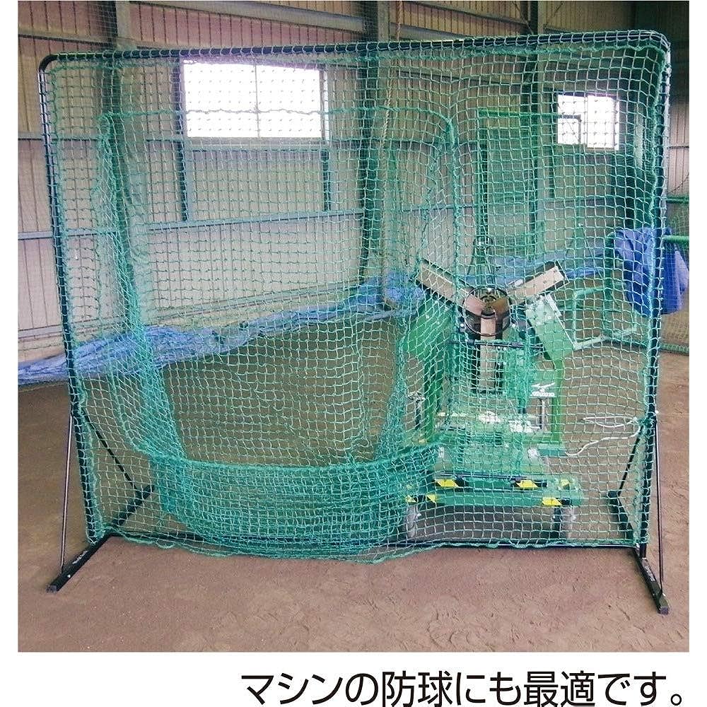 UNIX Baseball Practice Net TOSS T-Net BX77-91