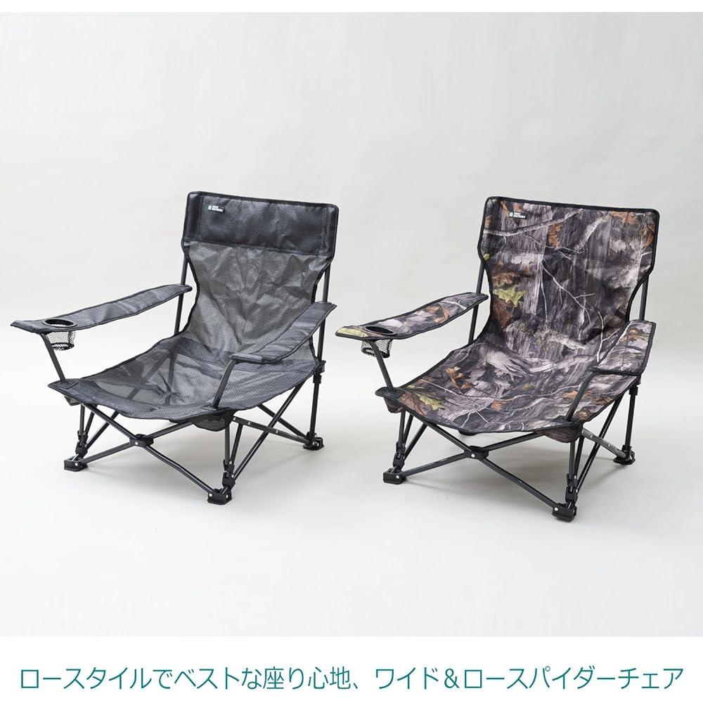 Tent Factory Low Chair Spider Series Spider Wide & Low Action Chair Drink Holder Standard Equipment TF-SWL807