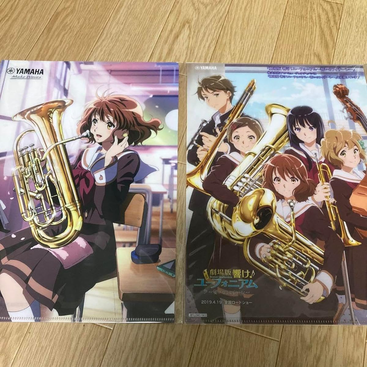 Sound Euphonium Clear File YAMAHA Ensemble Contest