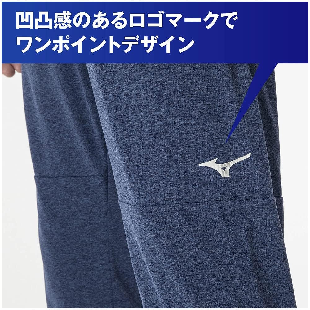 [Mizuno] Training Wear Dry Knit Long Pants UPF15 Sweat Absorbent Quick Drying 32MDA046 Men's