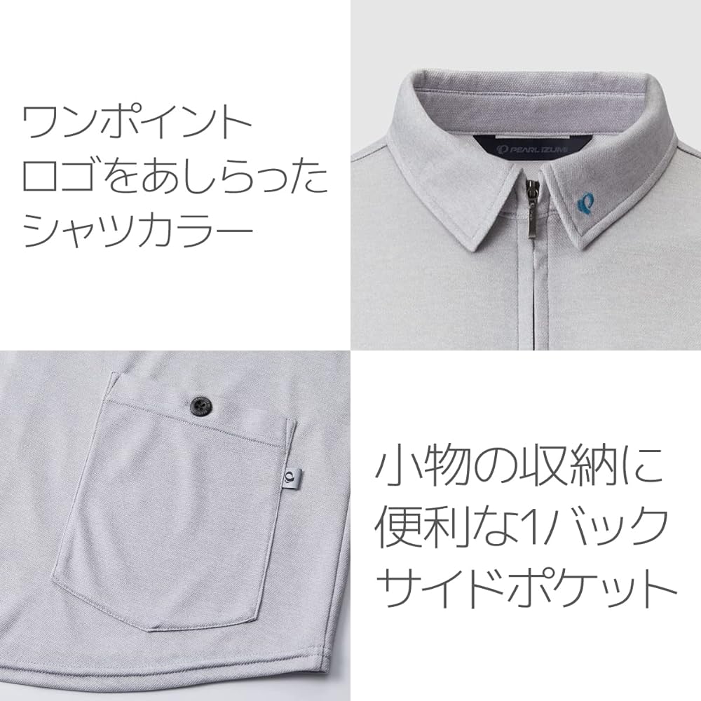 [Pearl Izumi] City Ride Stainless Steel Collar Shirt 338-B Men's