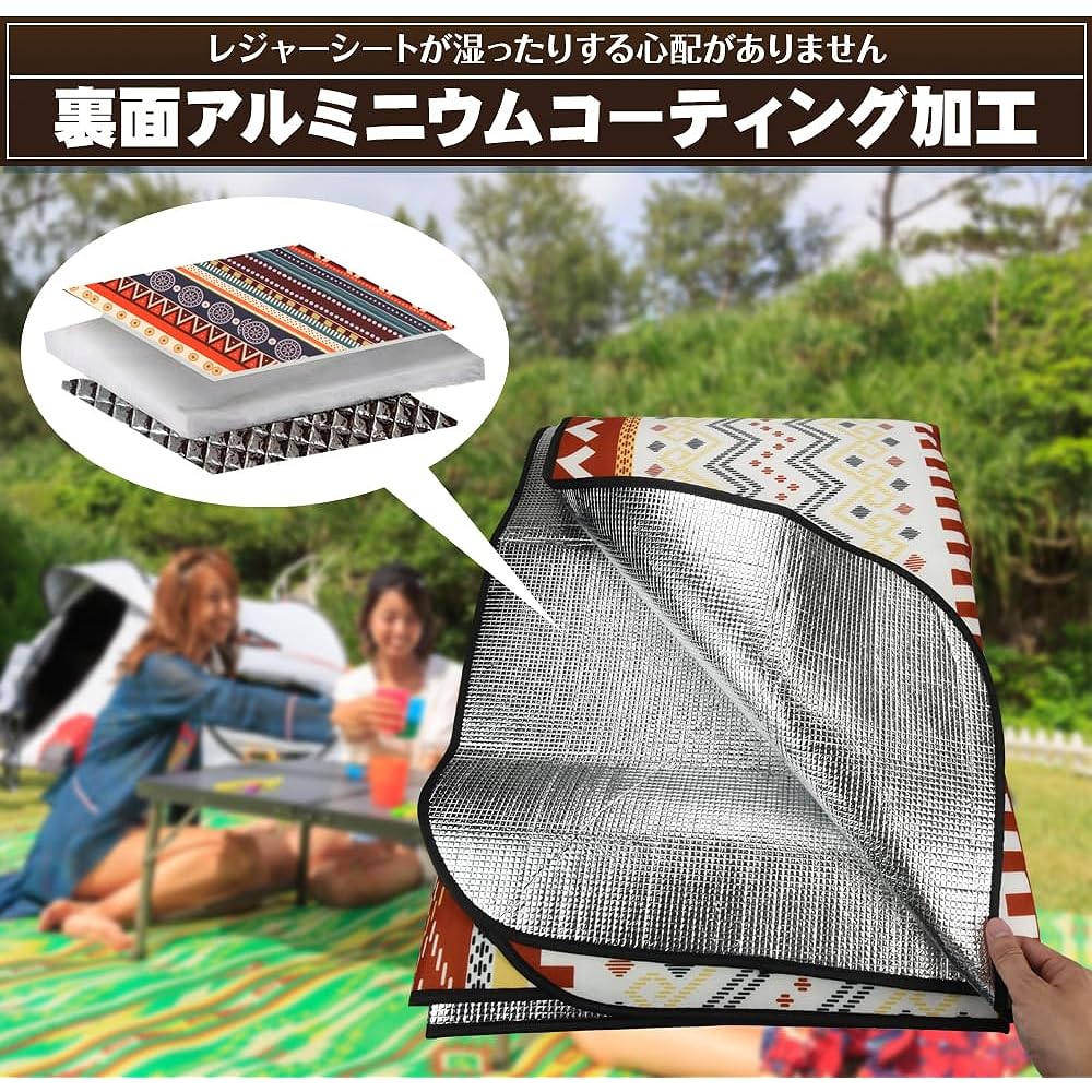 Magetric Leisure Sheet, Large Size, Cushioning, Waterproof, Insulated, Outdoor, Foldable, Washable