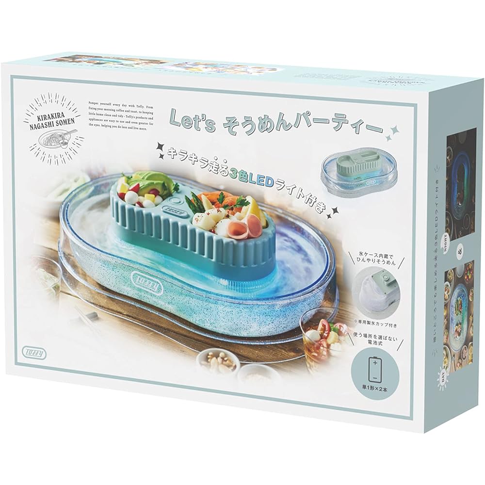 [Toffy] Sparkling Nagashi Somen Maker K-NS2 (Pale Aqua) with LED Light, Dry Battery, Sparkling, Cute, Outdoor, Party, Camping, BBQ, Built-in Ice Case, Retro K-NS2-PA