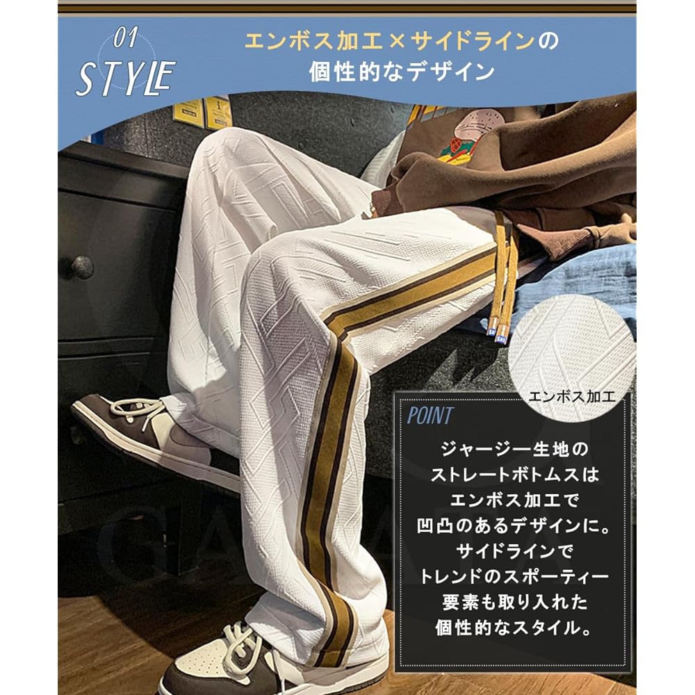 [Ganata] [Functional and comfortable to wear] Sweatpants for men, straight, loose, room wear