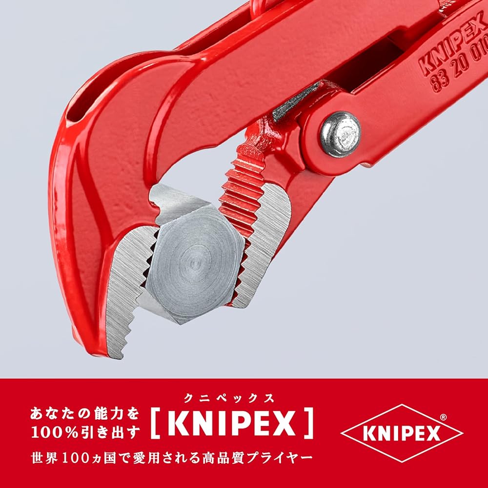 KNIPEX 8320-010 Pipe Wrench (45°)