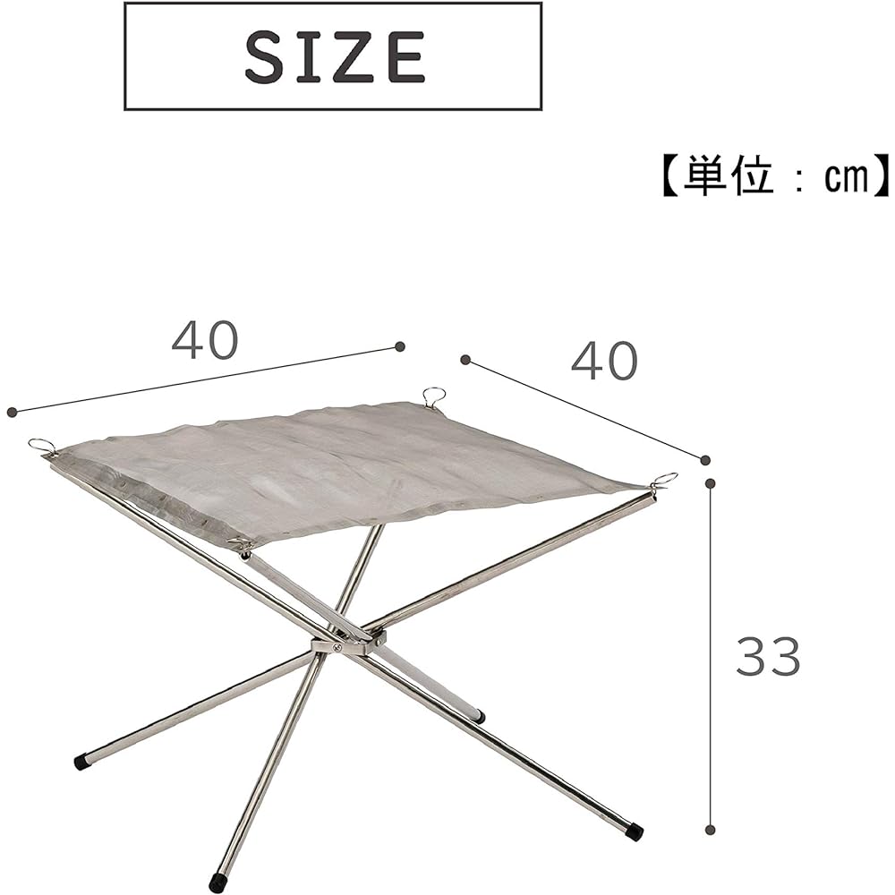Takeda Corporation [Fire stand/Storage bag included/Stove/Foldable] Silver Bonfire stand/Replacement net