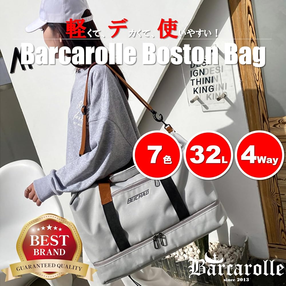 Barcarolle Boston Bag 7 Colors Large Capacity 32L Carry-on Golf Business Business Trip Travel Sports Gym School Trip Men Women BA-2308-01 (Gray)