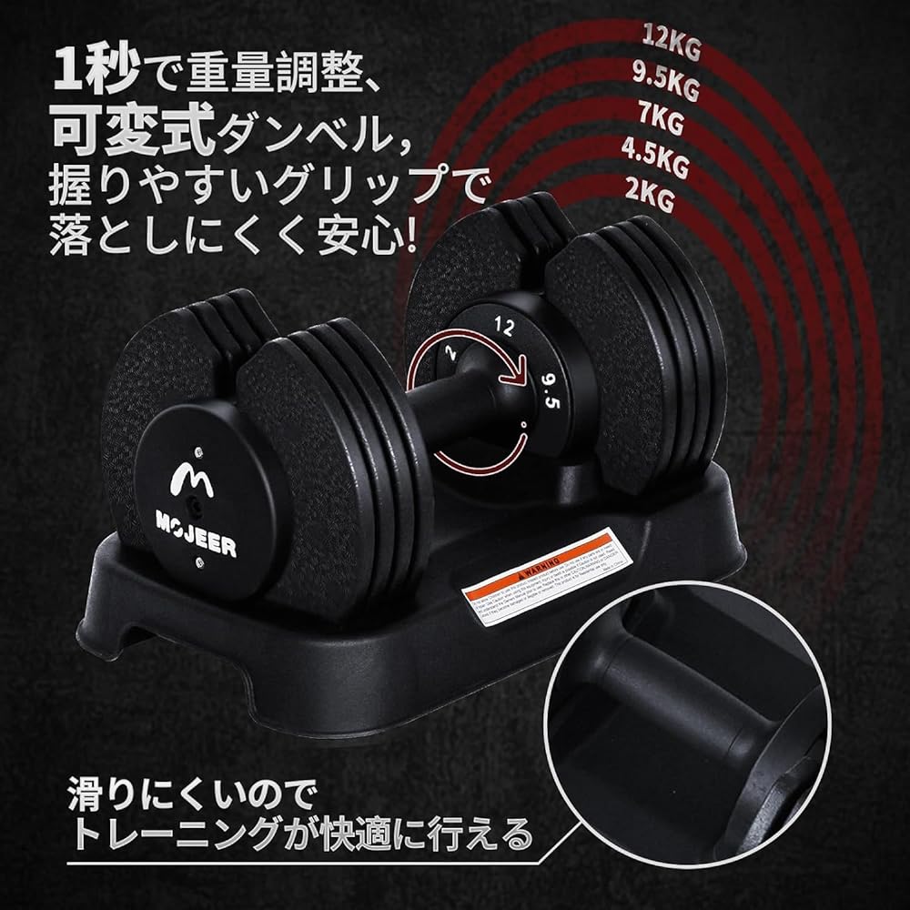 Dumbbell Variable Adjustable Dumbbell Set of 2 12kg 5 Level Adjustment Weight Adjustment in 5 Seconds Quick Dumbbell Muscle Training