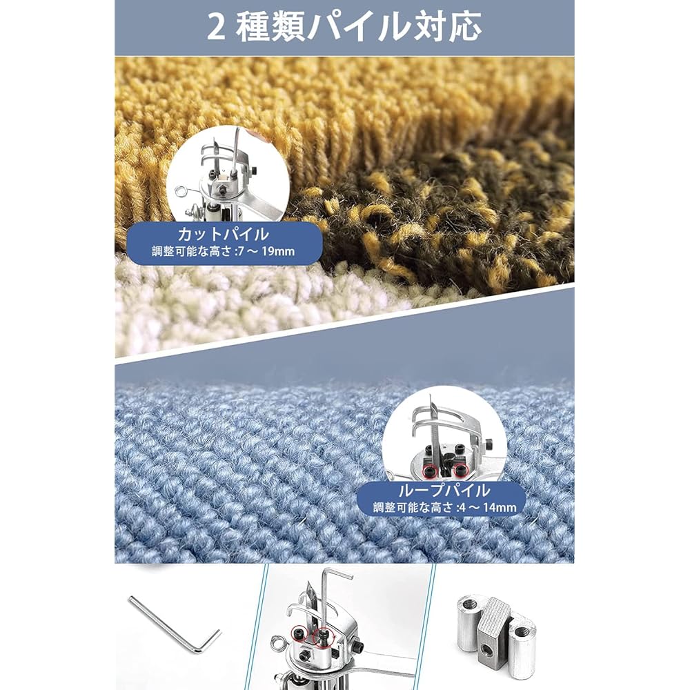 Tufting Gun Carpet Loom Tufting Gun [2024 New Edition, Compatible with both Karoop Pile and Cut Pile, Electric Carpet Tufting Gun] High Speed Weaving 5-40 Stitches/Second Industrial Embroidery Machine Rug Maker Electric Carpet Cluster Gun 100-240V Japa