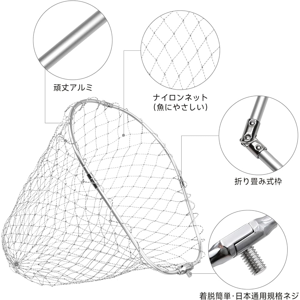 KOMCLUB Ball Net, Large Fishing Net, Landing Net, Fishing Fishing Fishing Net, Folding Ball Frame, Nylon Net, Aluminum Oval Frame, Lightweight, Sturdy, Corrosion Resistant, For Freshwater/Saltwater Use