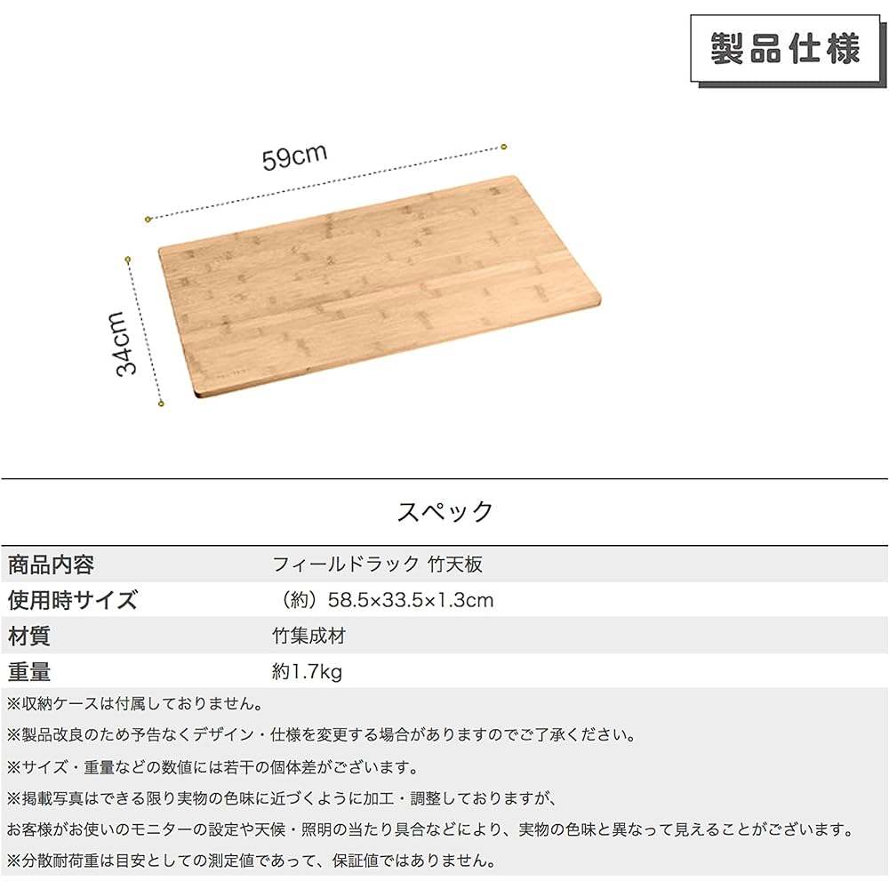 NANGGEAR Ground Rack Field Rack Top Plate Made of Bamboo Lightweight Bamboo Top Plate 20104 (T-2301)