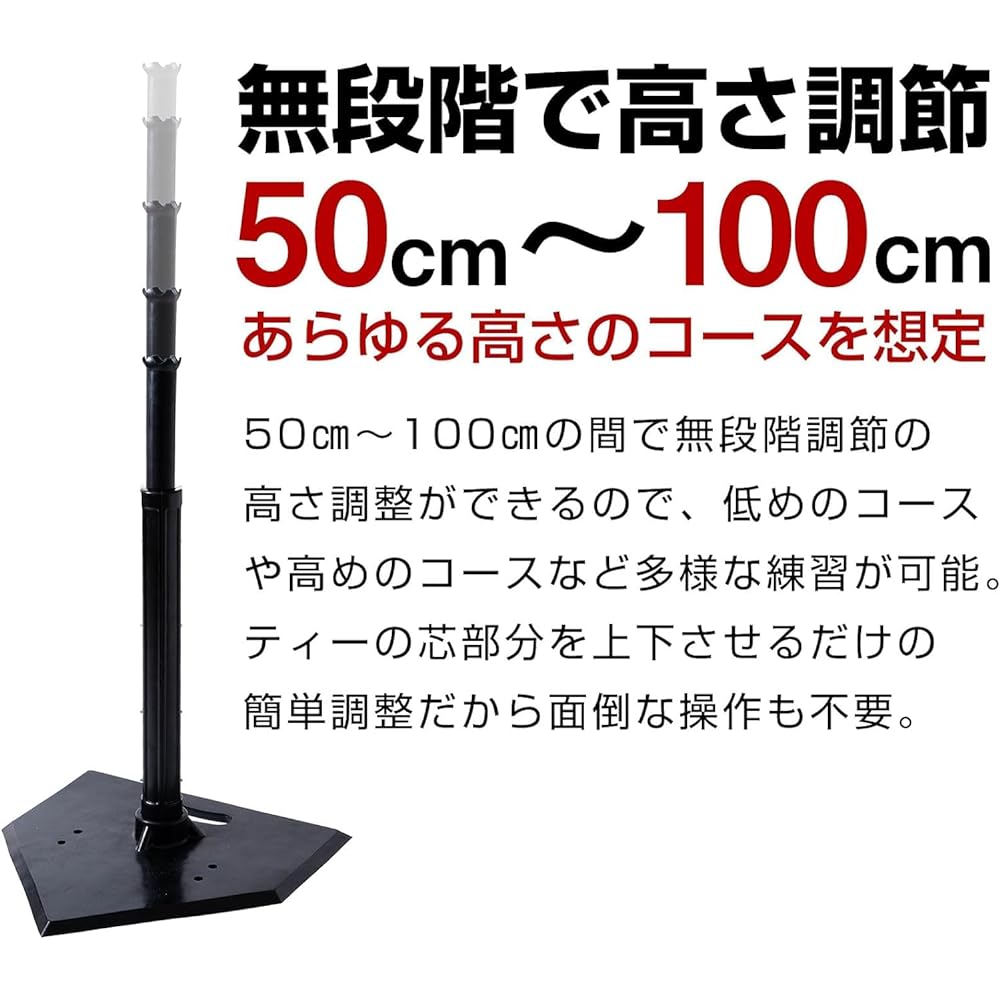 Baseball Batting Tee Hardball Softball Baseball Practice Height Adjustment
