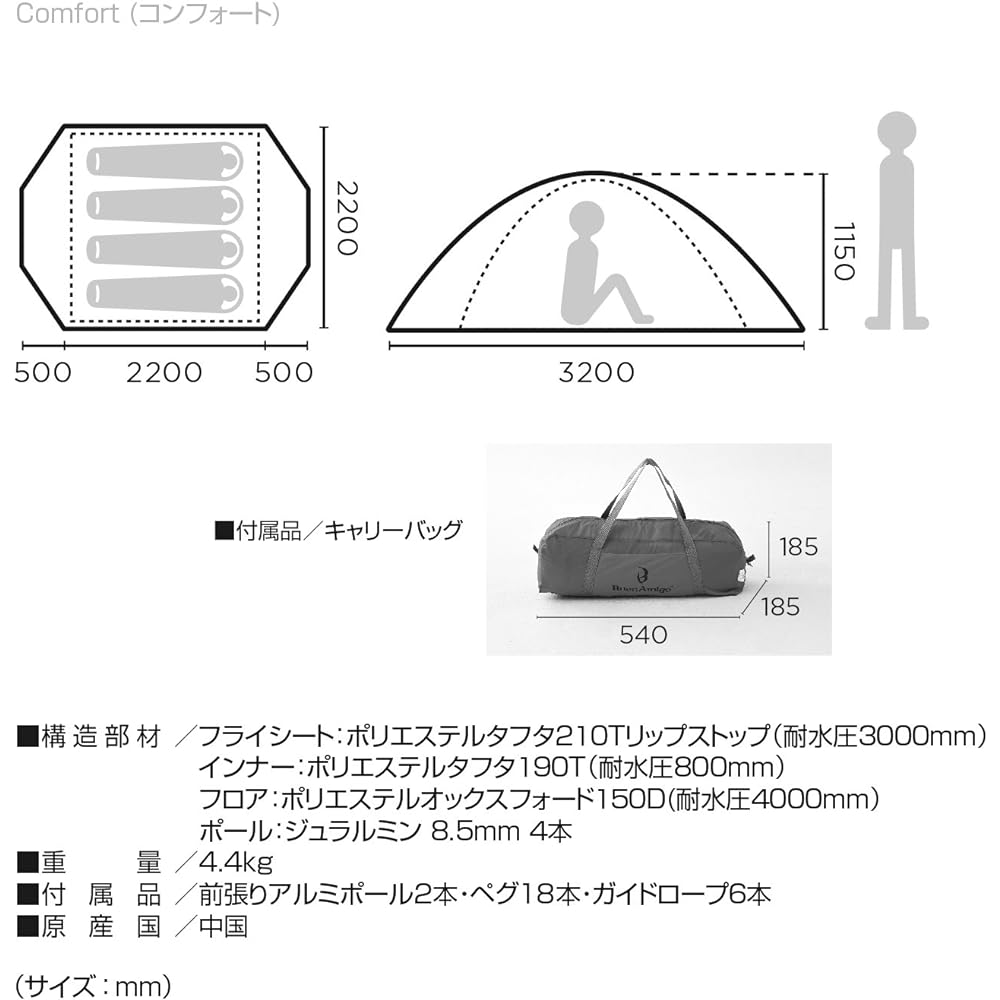 TENT FACTORY Tent Buen Amigo Comfort QQ15-J