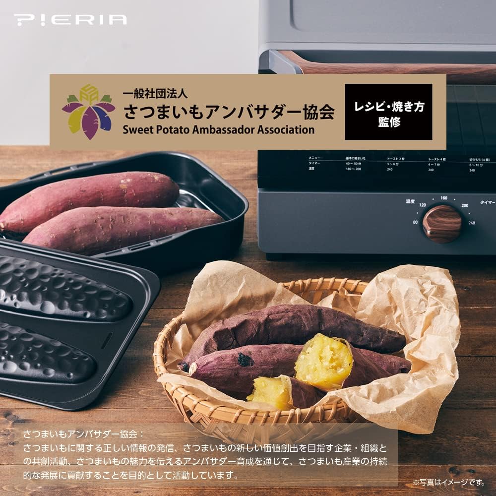 Doshisha Big Oven Toaster with Sweet Potato Case, Stepless Temperature Adjustment, 60 Minute Timer, 4-Piece Baked Pieria