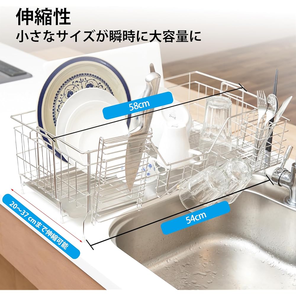 Kaderron Sliding Telescoping Drainer Rack with Chopstick Rest, Knife Holder, 3-Glass Holder, Width 21-37cm x Depth 58cm, Space-Saving Drainer Basket, Stainless Steel (SUS304), Storage Rack Next to the Sink, Kitchen Drainer Basket, Dish Storage