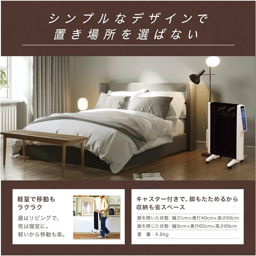 Shiroka Far Infrared Lightweight Heater Karupoka SN-M351(W) [Newly equipped with power saving mode/Cord length increased by 50 cm/Light 4.8 kg/Dry resistant/Supports up to 10 tatami mats/Far infrared rays/Timer setting possible/] White 2022 model )
