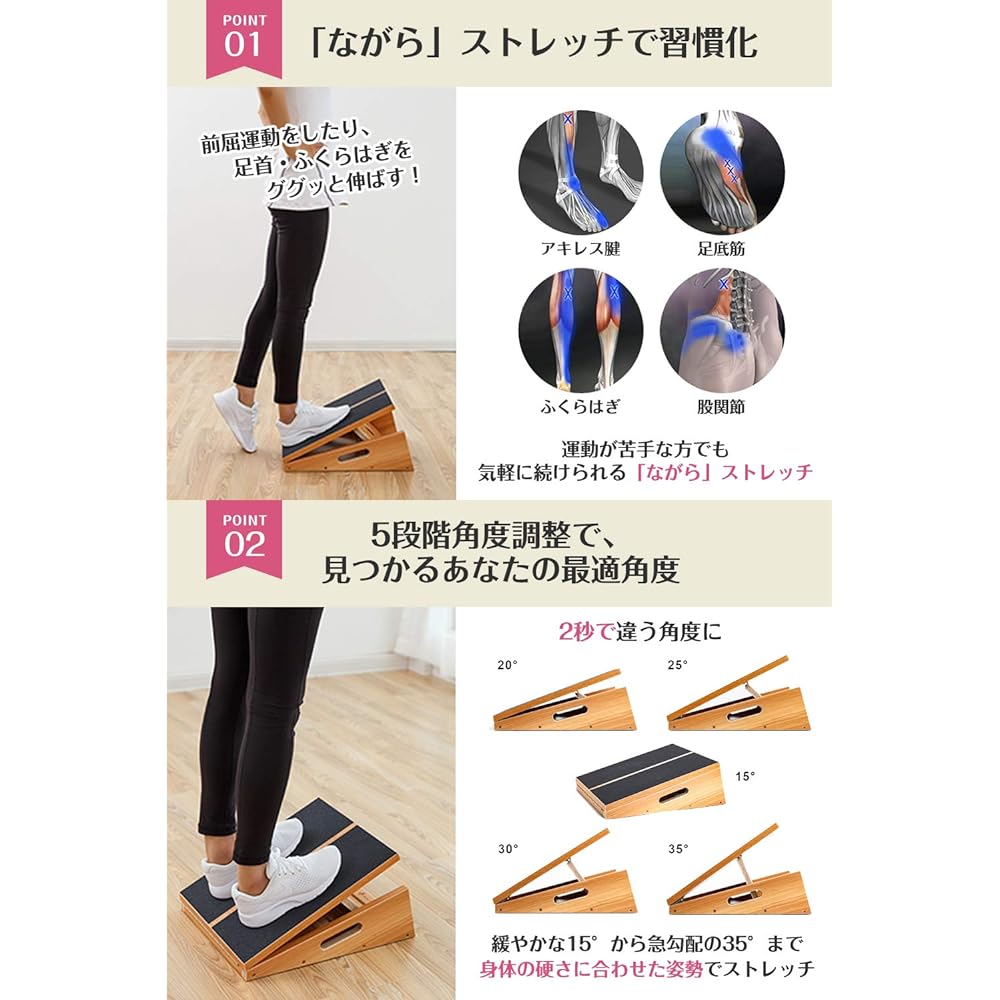 StrongTek Stretch Board, Wooden, 5 Level Adjustment, Professional Quality, Calf, Ankle, Foot, Achilles Tendon, Thigh, Hip, Easy Stretching, Health Exercise Equipment, StrongTek