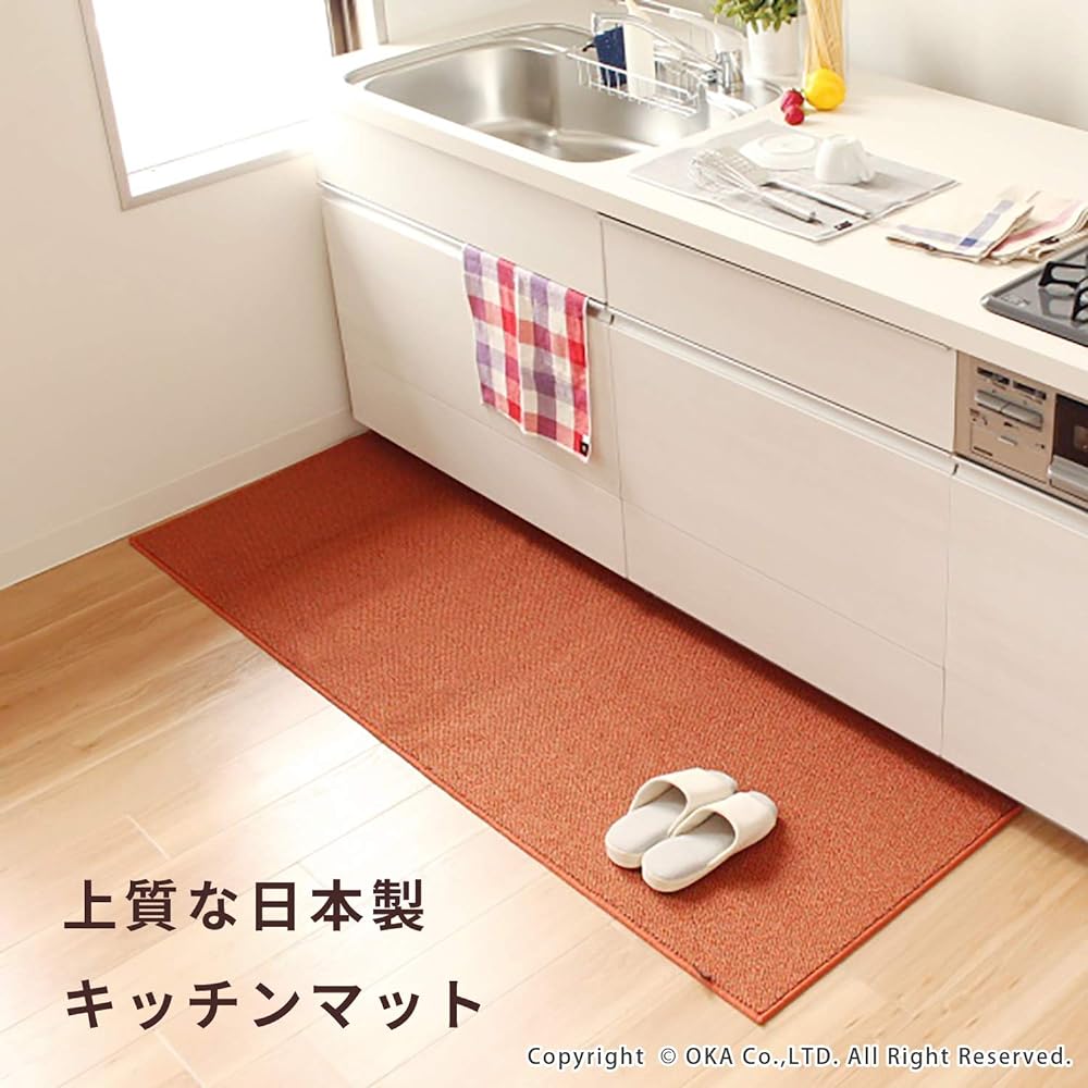 Oka PLYS base Kitchen Mat Approx. 60 x 240cm (Orange) Made in Japan Washable