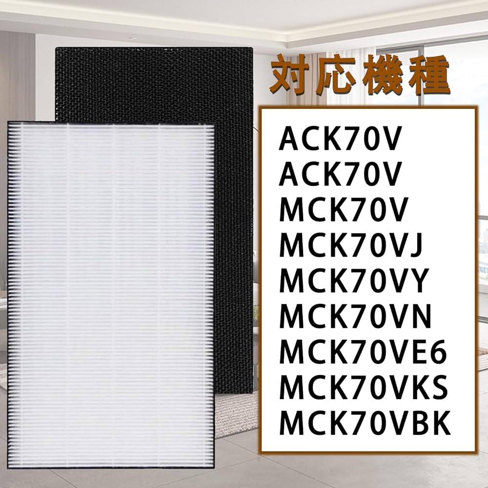 KAFP085A4 Dust collection filter 2420446 Deodorizing filter 2458528 Filter MCK70U Dust collection filter ACK70W Air purifier MCK70WBK Replacement filter ACK70U Filter compatible product (1 set)