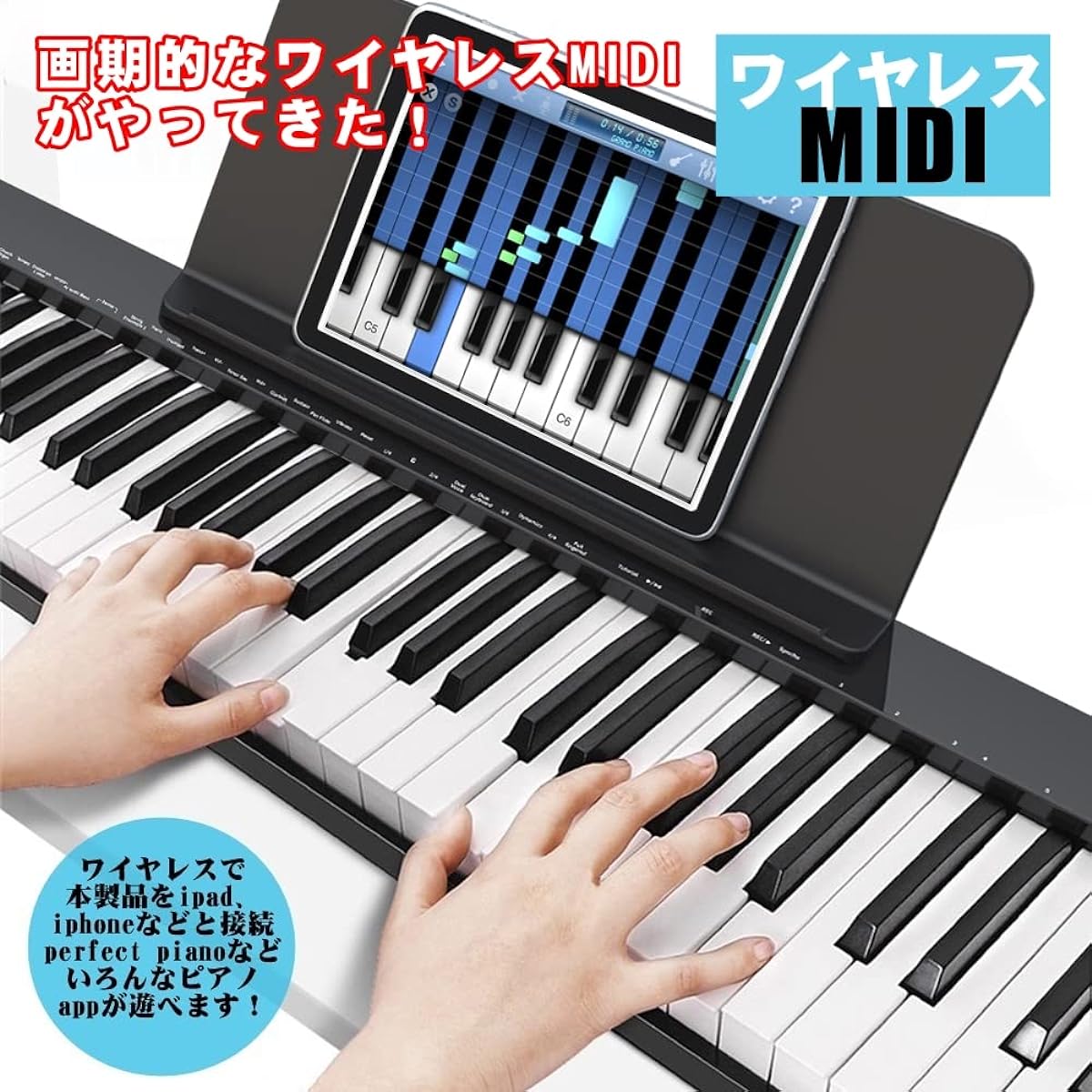 iano Stand Set] NikoMaku Electronic Piano, 88 Keys, SWAN-S, Japanese Language, MIDI Compatible, Compact, Lightweight, Two Stereo Speakers, Slim Design, Rechargeable, Beginner, Stand, Soft Case, Pedal, Practice Earphones, Keyboard Stickers Included, White