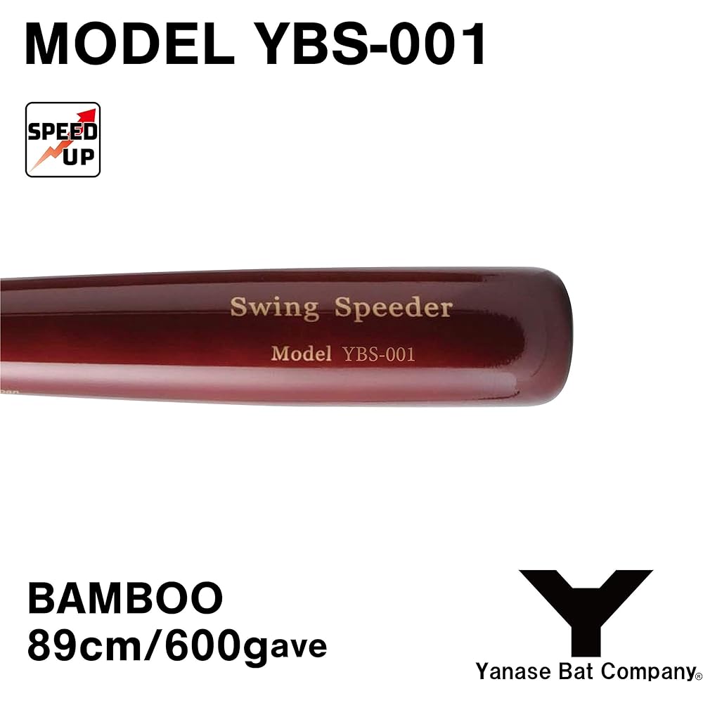 Yanase YBS-001 Swing Speeder Aitake Training Bat