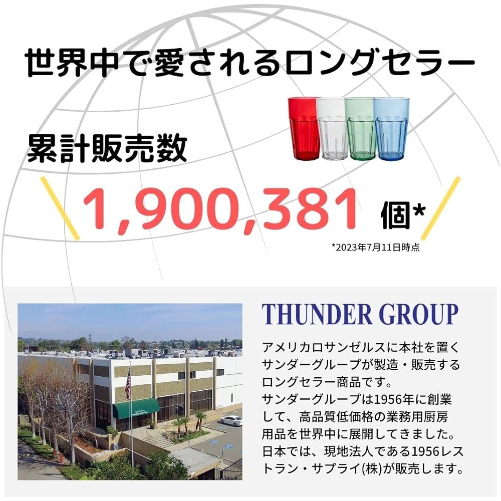 Thunder Group Tumbler 470ml 16oz Set of 12 Commercial Use Break-resistant Dishwasher Safe Non-stick Plastic Cup Stacking Clear PLPCTB116CL-12S
