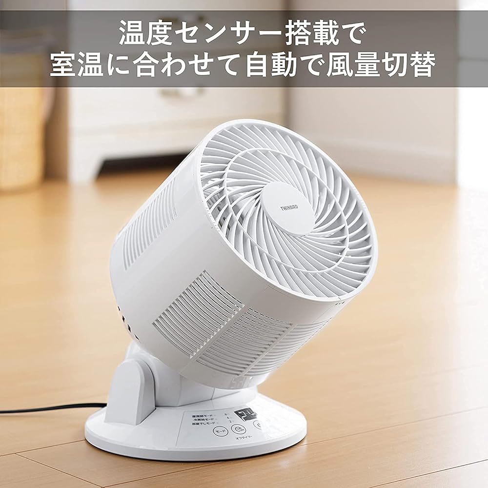 Twin Bird Tsubame Sanjo Circulator with temperature sensor, 3 airflow settings, room drying mode, figure 8 swing, 15 tatami mats, child lock, self-driving, easy to clean [1 year manufacturer's warranty] White KJ-4998W
