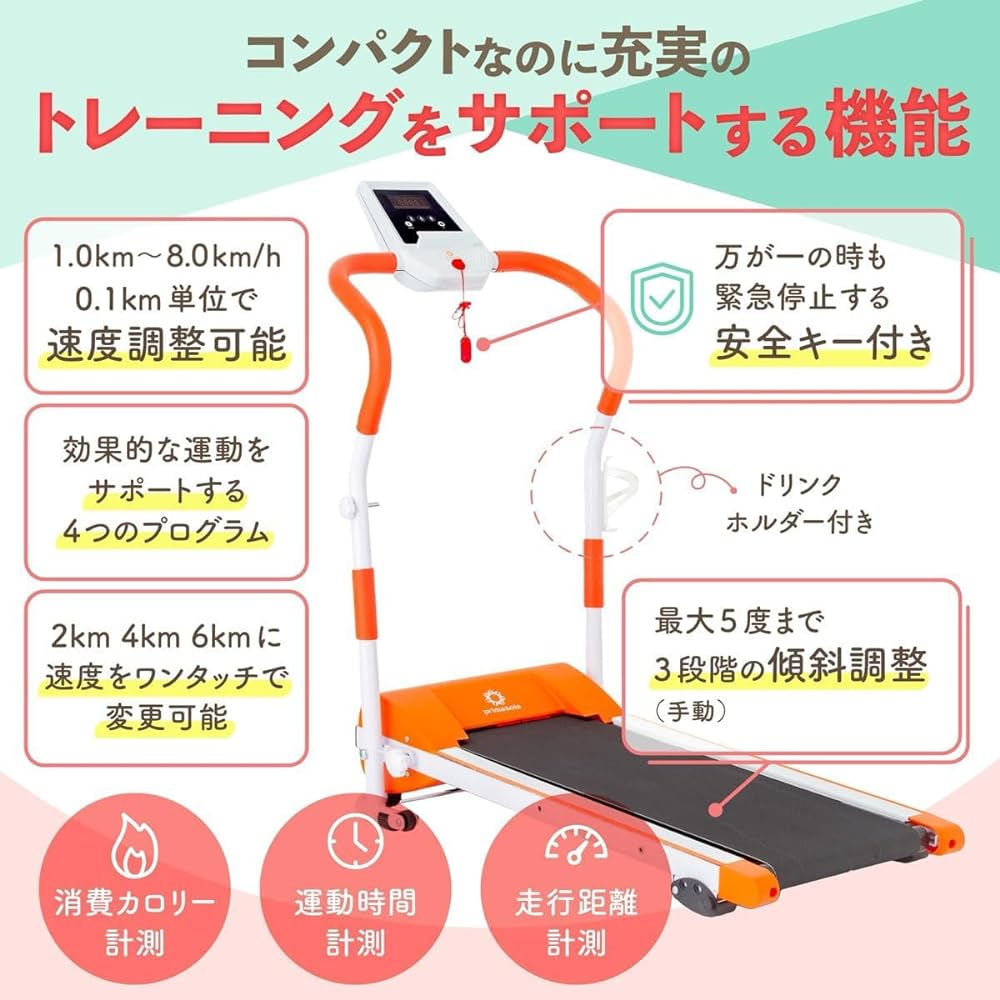 Primasole Room Walker Room Runner, 1.0~8.0km/h, Walking, Fitness, Running, Health Equipment, Diet Equipment, Home Use, Easy to Move, Folding, Handrail, Comes with Casters