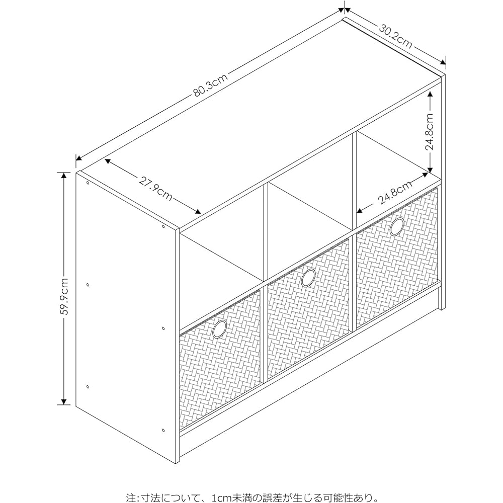 Furinno Storage Shelf with Non-woven Fabric Drawer Basic Series 3 x 2 Tiers Width 80.3 x Depth 30.2 x Height 59.9 cm White/Black [Regular Japanese Import Product] 99940WH/BK